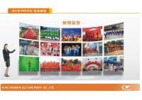 蕪湖中和傳媒 專業(yè)打造大型公關(guān)、會務(wù)及慶典活動策劃與執(zhí)行